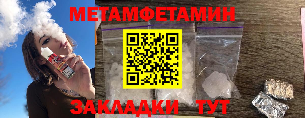 АМФЕТАМИН VHQ Бугуруслан