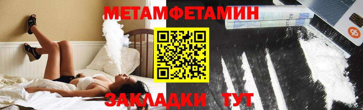 КОКАИН  Бугуруслан  ГАШ  Вход с VPN  МЕТАМФЕТАМИН  Меф   Гашиш  НБОМе 