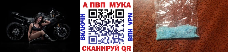 Alpha PVP кристаллы  Бугуруслан 