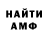 Альфа ПВП СК КРИС XuLiGaN,+ 1