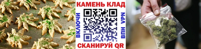 Canna-Cookies марихуана  blacksprut маркетплейс  Бугуруслан 