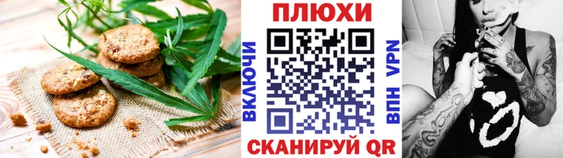 Еда ТГК конопля Бугуруслан