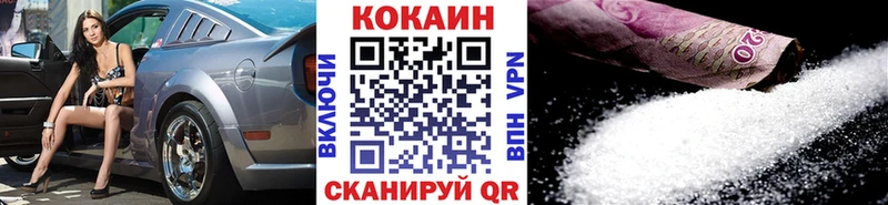купить  цена  Бугуруслан  КОКАИН Fish Scale 
