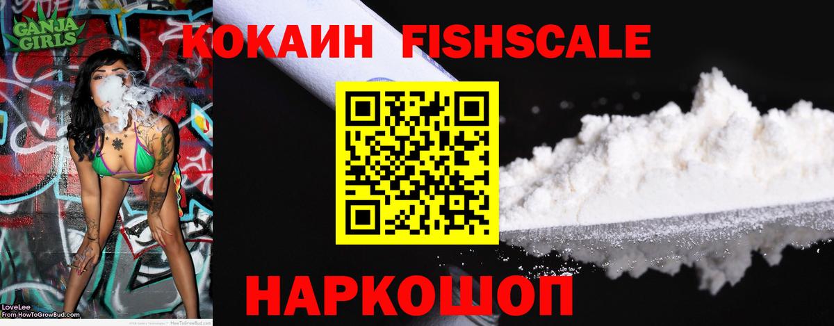 Бугуруслан  Cocaine  Вход с VPN  Cocaine Боливия  COCAIN 97% 