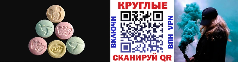 ЭКСТАЗИ Punisher  Бугуруслан 