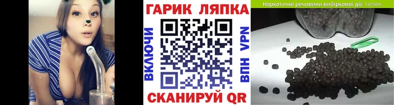 ГАШИШ гарик  Бугуруслан 