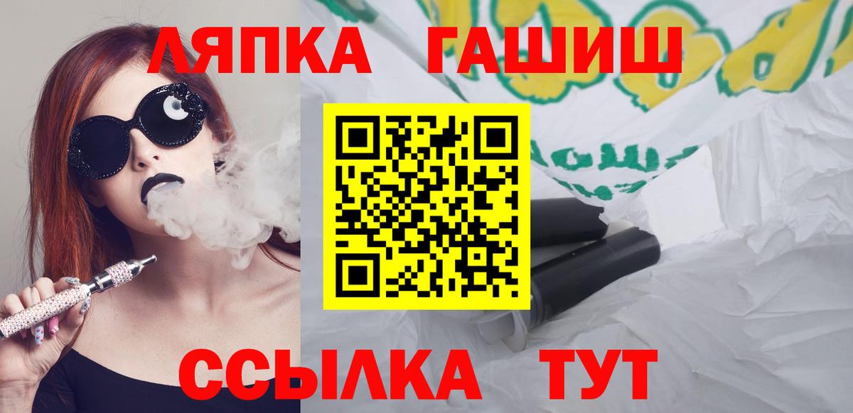 ГАШИШ Ice-O-Lator  Гашиш  Бугуруслан  Вход с VPN  ГАШИШ Ice-O-Lator 