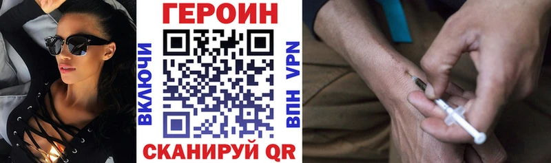 гидра ССЫЛКА  закладка  Бугуруслан  Героин гречка 
