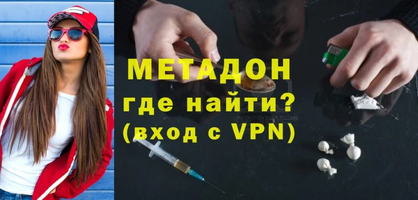 MDMA Premium VHQ Бородино