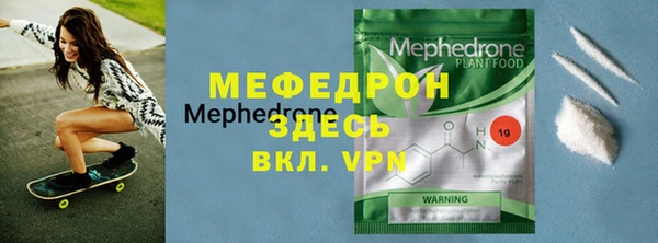 хмурый Бугульма