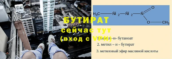 хмурый Бугульма