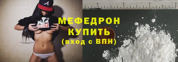 MDMA Premium VHQ Бородино