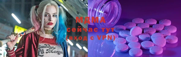 хмурый Бугульма