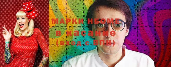 хмурый Бугульма