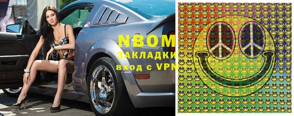 MDMA Premium VHQ Бородино