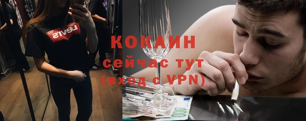 MDMA Premium VHQ Бородино