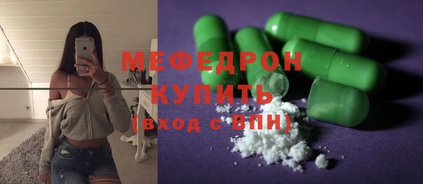 СК Бронницы
