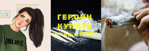 MDMA Premium VHQ Бородино