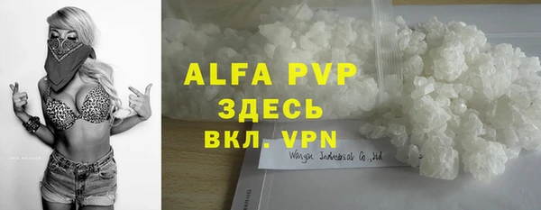 MDMA Premium VHQ Бородино
