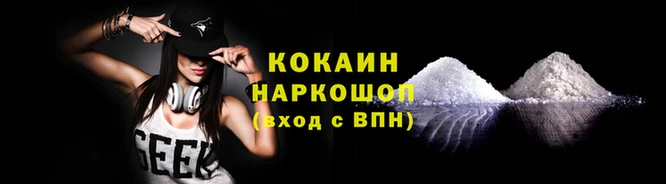 MDMA Premium VHQ Бородино