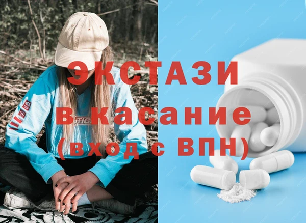 MDMA Premium VHQ Бородино