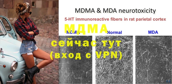 хмурый Бугульма