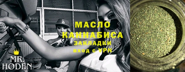 MDMA Premium VHQ Бородино