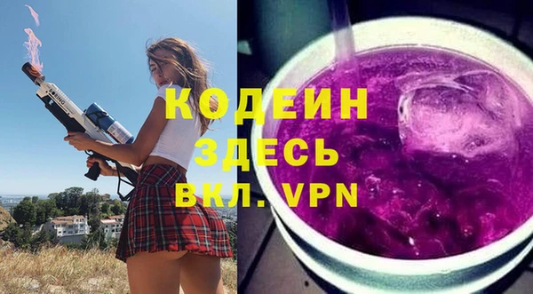 хмурый Бугульма