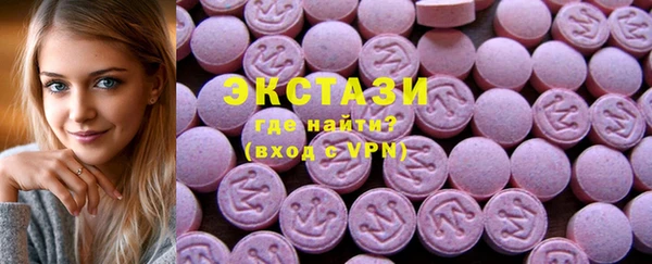 MDMA Premium VHQ Бородино