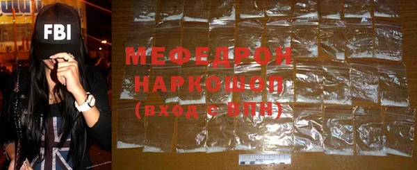 хмурый Бугульма