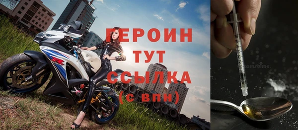 СК Бронницы