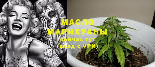 хмурый Бугульма