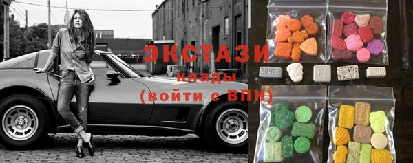 хмурый Бугульма