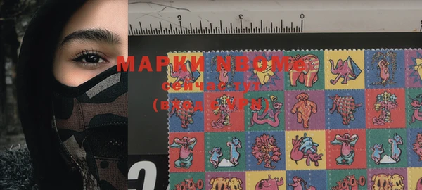 хмурый Бугульма