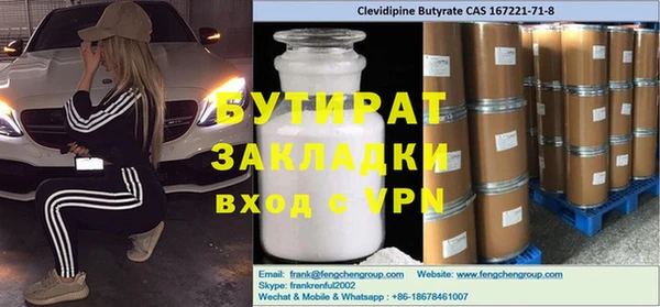 СК Бронницы