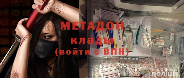 хмурый Бугульма