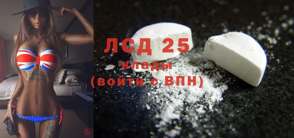 MDMA Premium VHQ Бородино