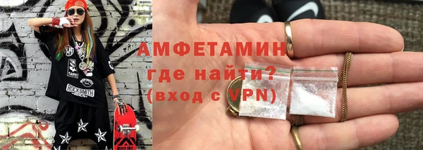 MDMA Premium VHQ Бородино