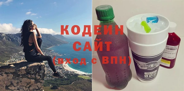 хмурый Бугульма
