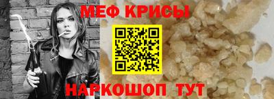 мефедрон VHQ Апрелевка