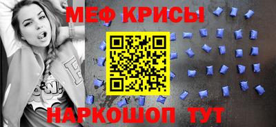 альфа пвп Апшеронск