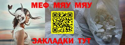 мефедрон VHQ Апрелевка