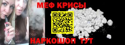 альфа пвп Апшеронск
