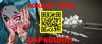 спайс Аргун