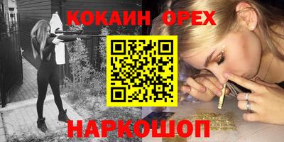 альфа пвп Апшеронск