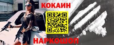 спайс Аргун