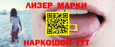 мефедрон VHQ Апрелевка