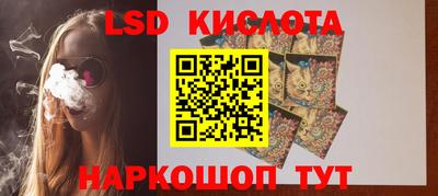 спайс Аргун