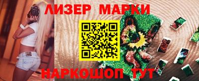 спайс Аргун