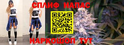 альфа пвп Апшеронск